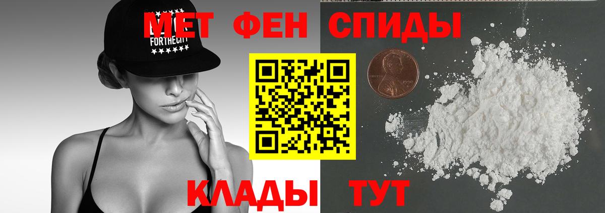 Амфетамин Розовый Алексеевка