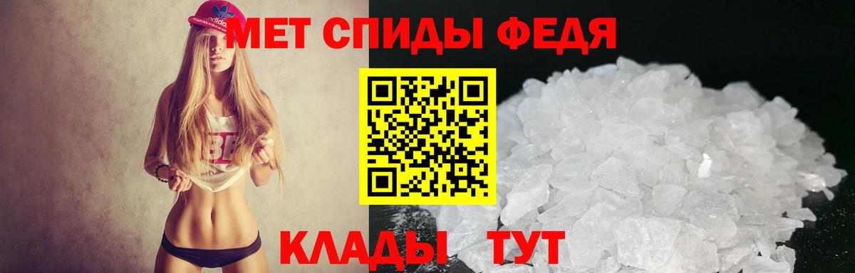 Amphetamine Premium  АМФ  Алексеевка  Вход с VPN 