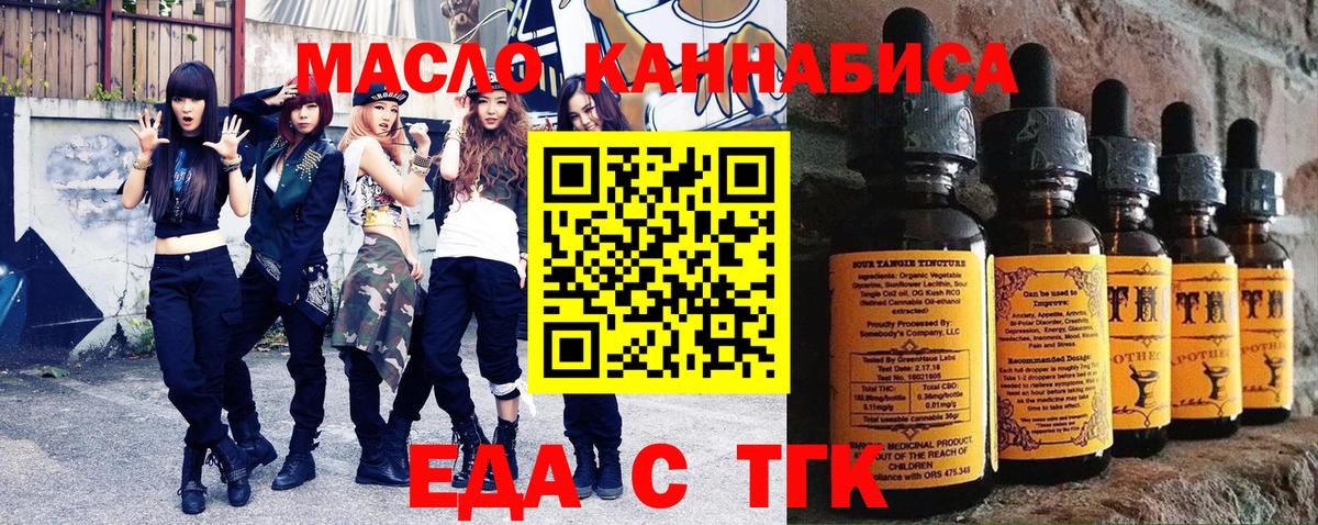 Алексеевка  Canna-Cookies конопля  Вход с VPN 