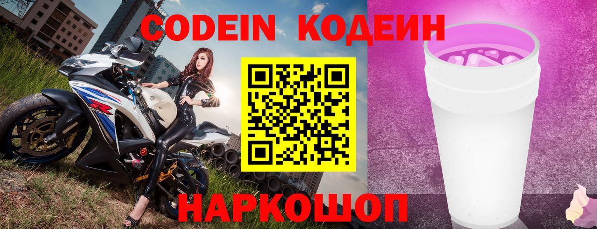 NBOMe  Алексеевка  Конопля  Вход с VPN  COCAIN  Гашиш  Магазины продажи наркотиков  А ПВП СОЛЬ кристаллы  МЕФ кристаллы 