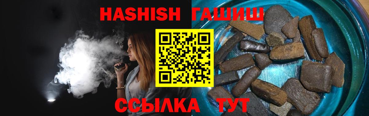 ГАШ AMNESIA HAZE Алексеевка