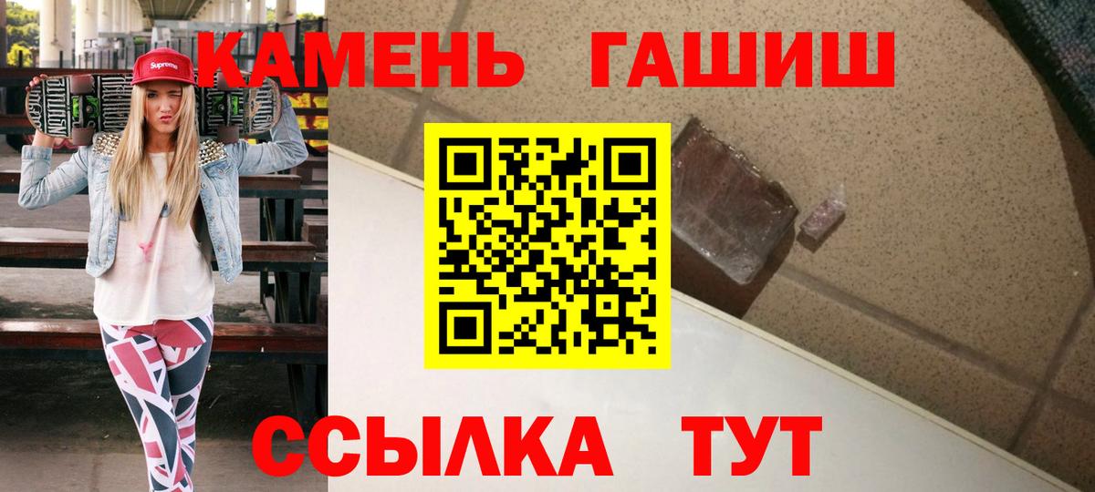 Алексеевка  Гашиш  Вход с VPN  ГАШ индика сатива 