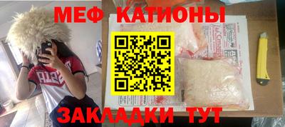 кокаин премиум Абинск