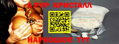 гашик Абакан