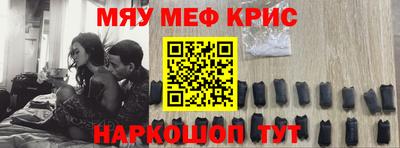 кокаин премиум Абинск