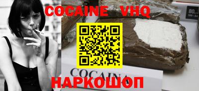 гашик Абакан