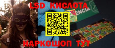 кокаин премиум Абинск