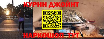 кокаин премиум Абинск