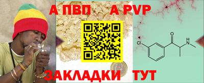 альфа пвп VHQ Азнакаево