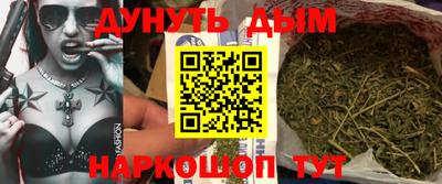 кокаин премиум Абинск