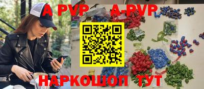 гашик Абакан