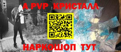 гашик Абакан
