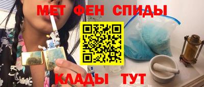 альфа пвп VHQ Азнакаево