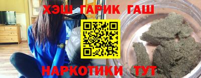 альфа пвп VHQ Азнакаево