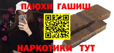 гашик Абакан
