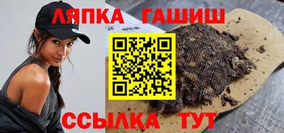 гашик Абакан