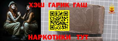 гашик Абакан