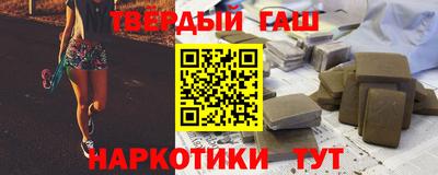 кокаин премиум Абинск