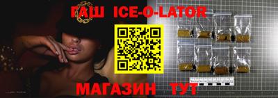кокаин премиум Абинск