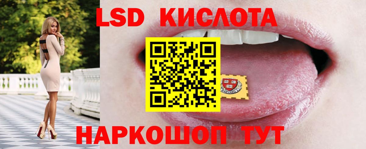 LSD-25 экстази ecstasy Алексеевка