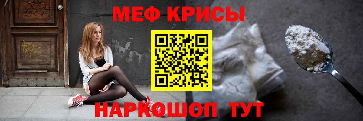 Алексеевка  Меф  Вход с VPN  МЕФ mephedrone  Мефедрон 4 MMC  Меф 