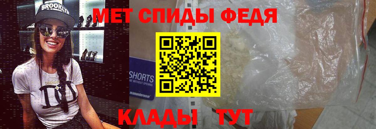 Первитин винт  Первитин винт  Вход с VPN  Первитин  Алексеевка 