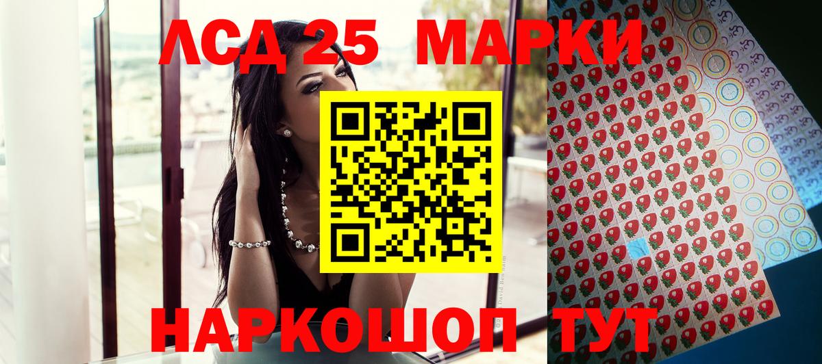 Марки N-bome 1,8мг  Вход с VPN  Алексеевка  Марки N-bome  Марки N-bome 1,8мг 