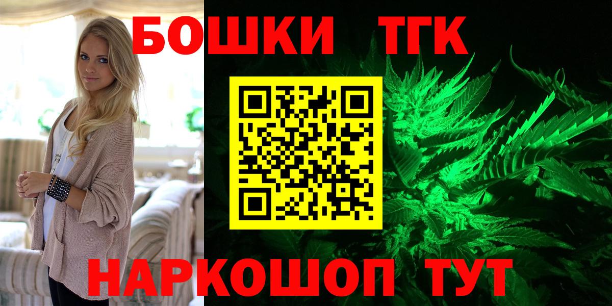 Конопля Amnesia  Канабис сатива  Алексеевка  Каннабис сатива  Вход с VPN  Каннабис ГИДРОПОН 